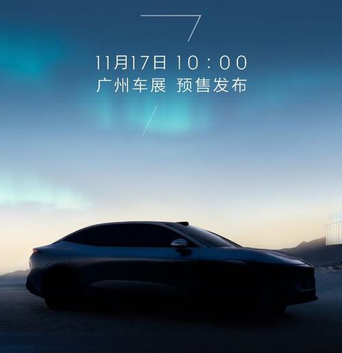 广州萝岗区彩铁思企业管理咨询极氪汽车发布智能汽车全域AI，比亚迪的未来服务提升用户体验